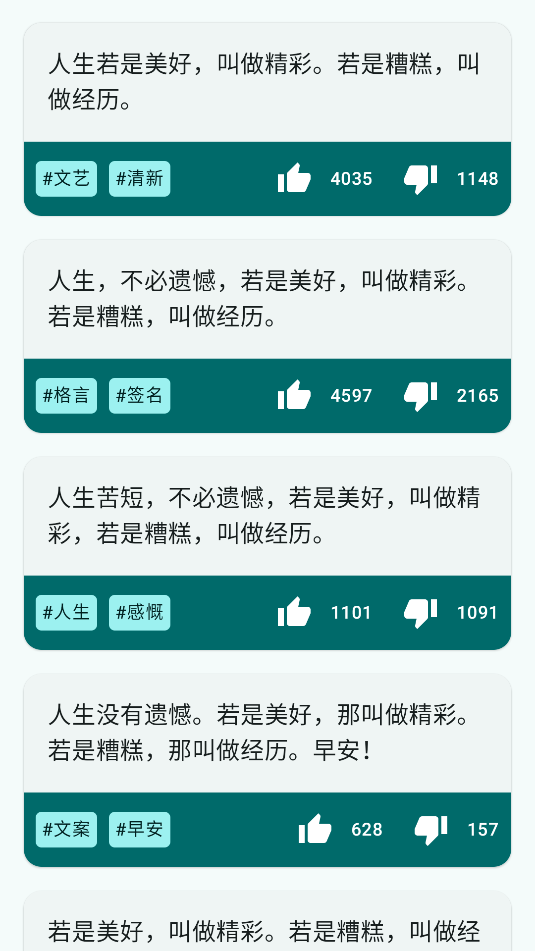 组词造句大全(3)