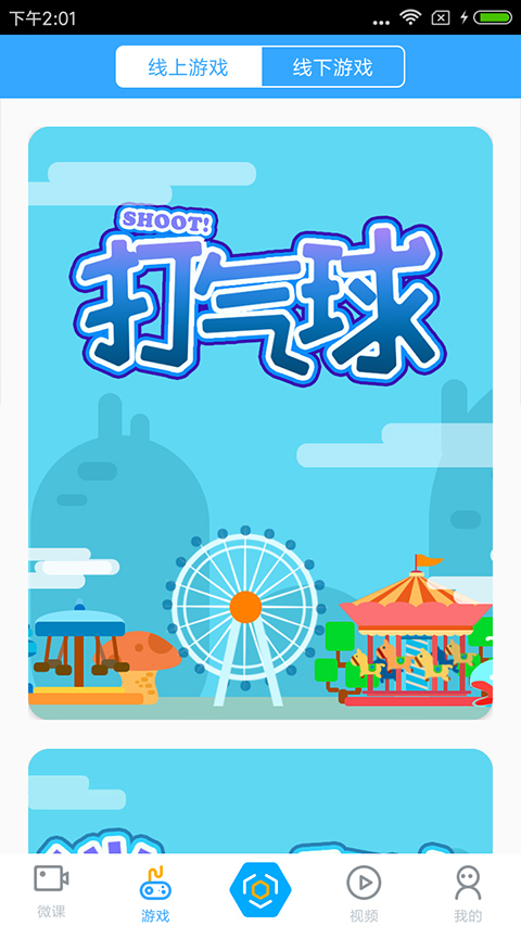 新世纪学生版(2)