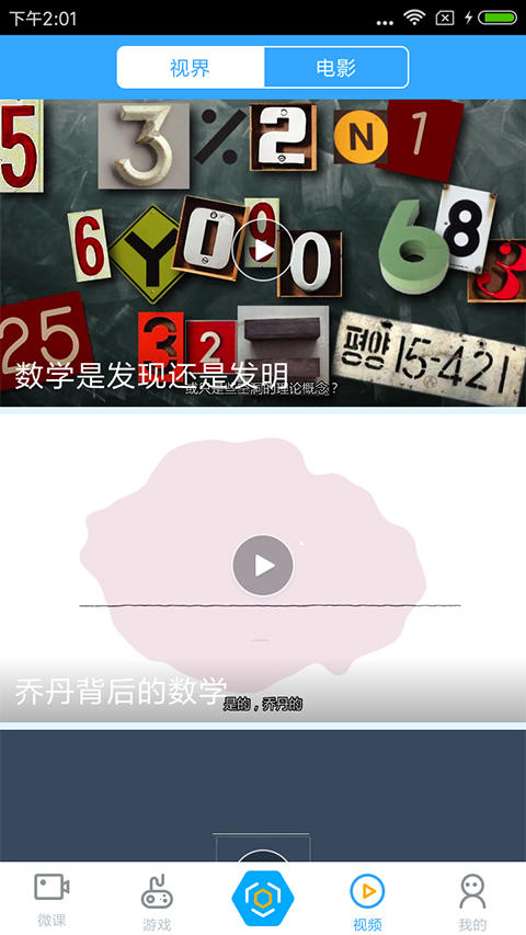 新世纪学生版(4)