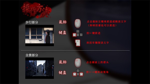 翌日第二话手机版(1)