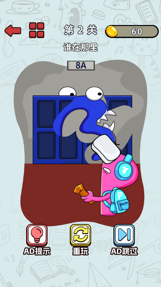 思维画线解谜(1)