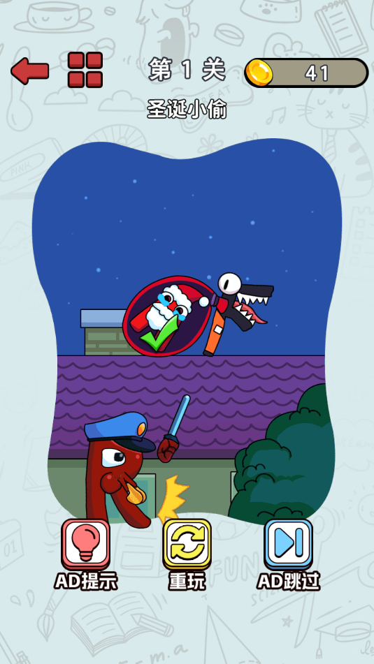 思维画线解谜(2)