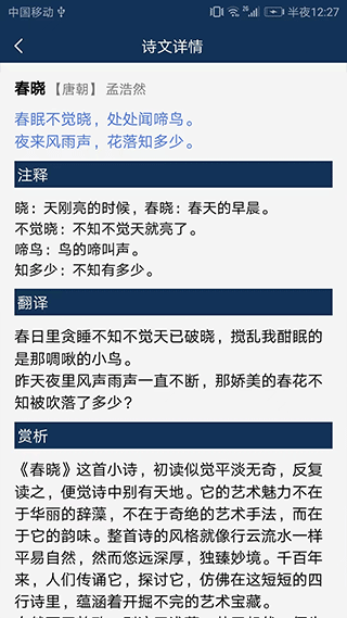 古文典籍大全电子书(2)