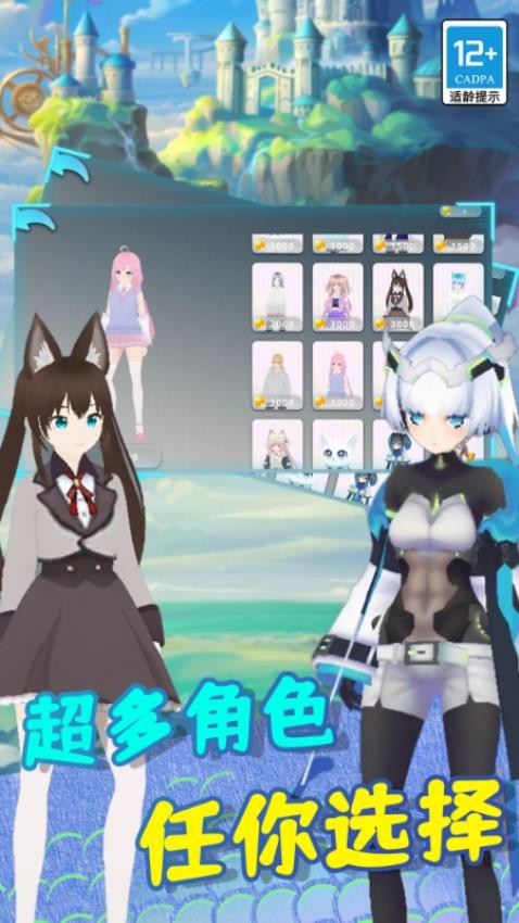 樱花男女向前冲(5)