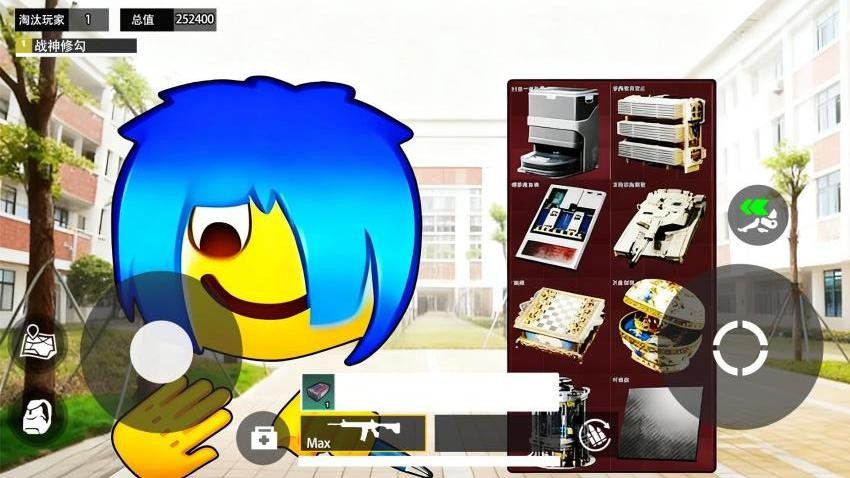 校园摸金挑战(1)