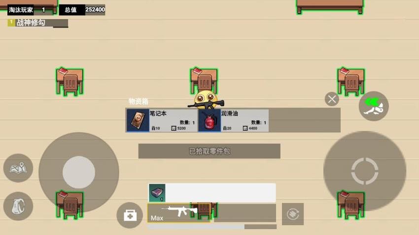 校园摸金挑战(4)