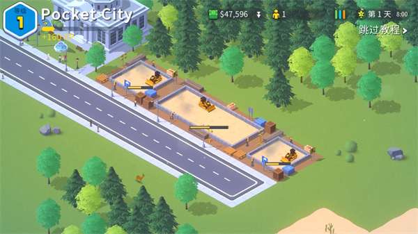 袖珍城市2無限金幣鉆石版(1)