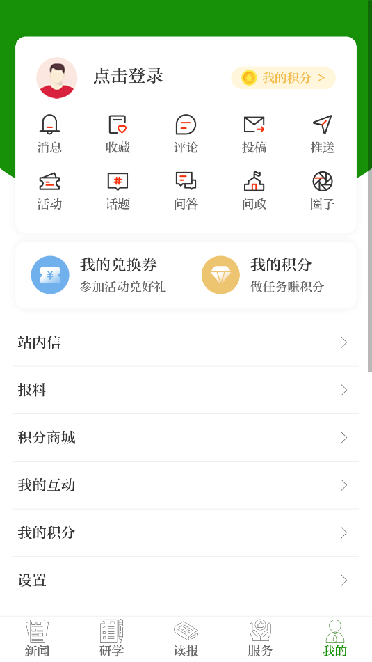 南平發(fā)布(4)