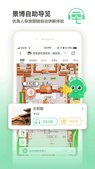 三毛游app免费版(4)