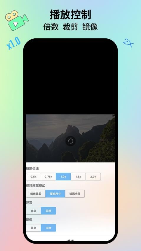 播放器全能联播(1)