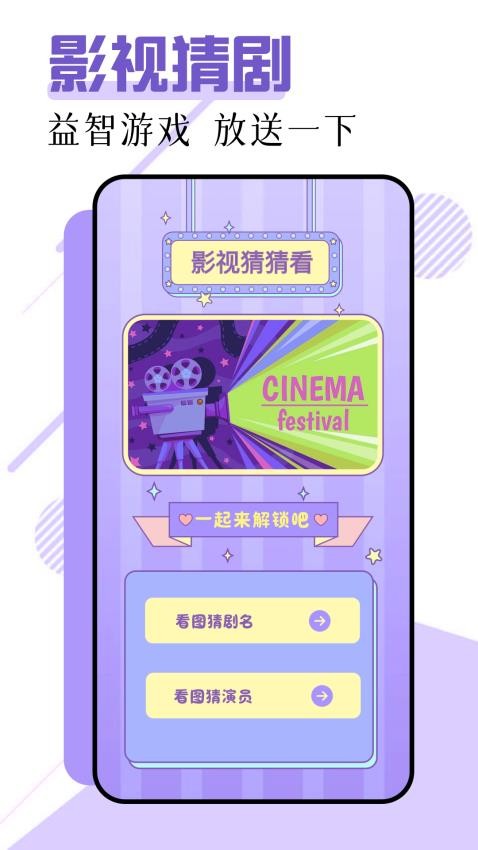 红叶影视影评(4)