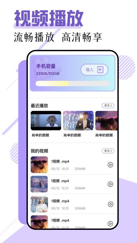 红叶影视影评(2)