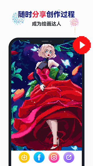 草莓涂涂免费版(1)