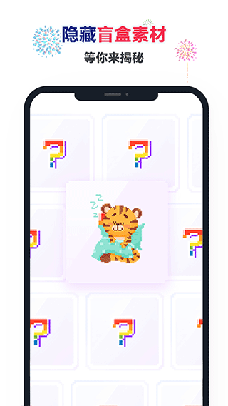 草莓涂涂免费版(2)