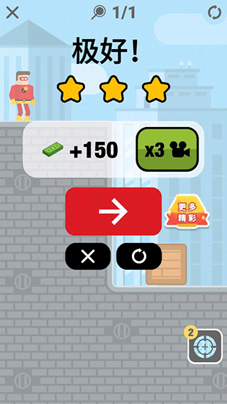 超能魔术手无广告版全解锁(1)