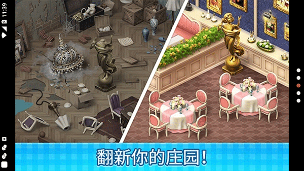 庄园咖啡馆最新版本(4)