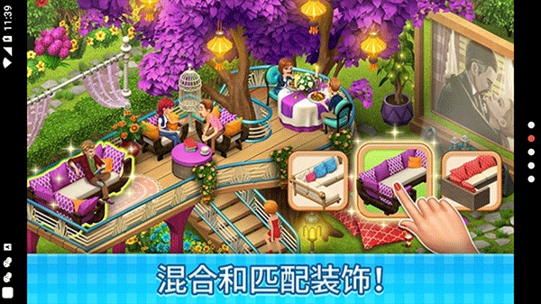 庄园咖啡馆最新版本(2)