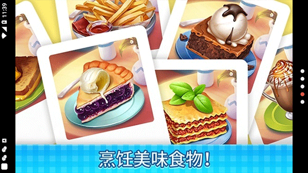 庄园咖啡馆最新版本(3)