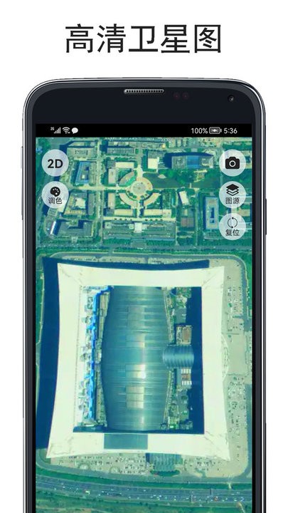 山圖GPS全能海拔儀(2)