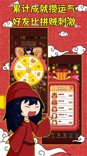 刮刮乐模拟器(1)