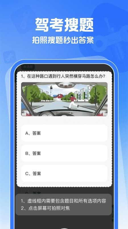 車險報價查詢幫手(4)