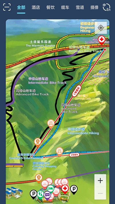 云顶滑雪公园最新版(5)