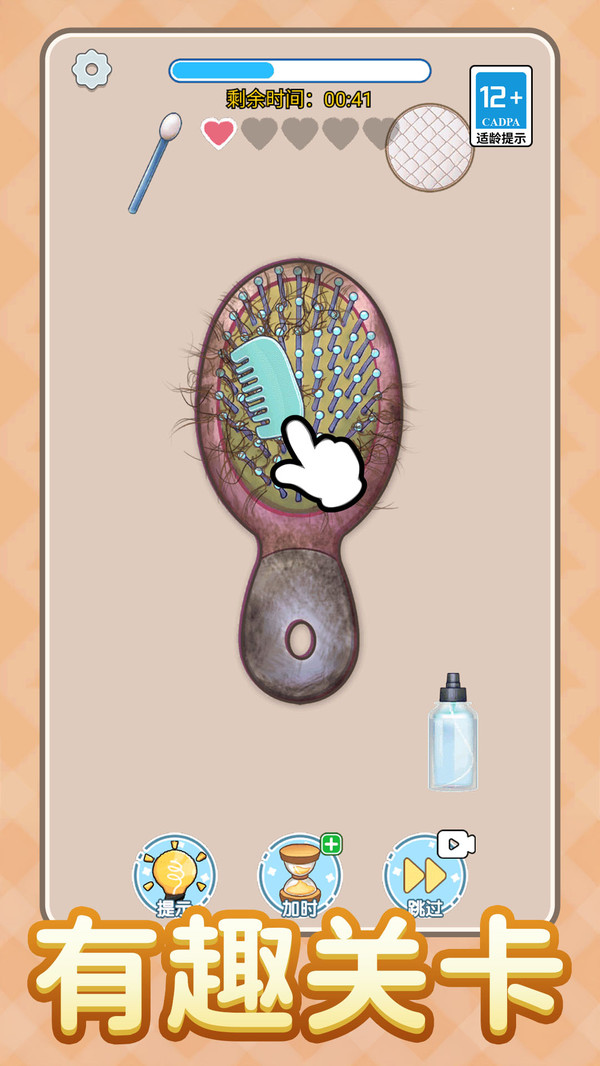 我脑子不太行了(1)