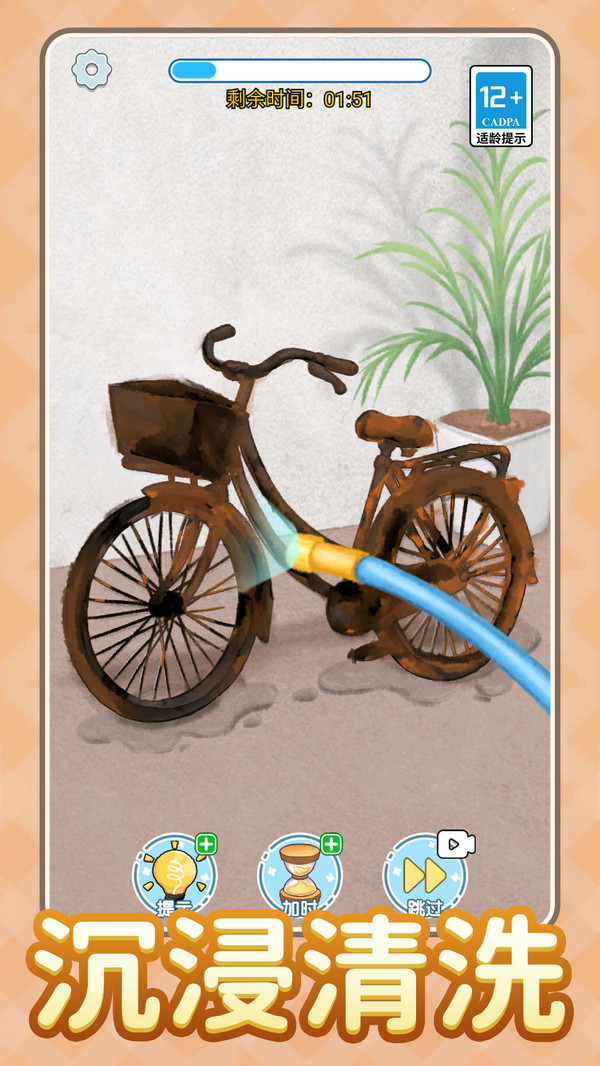 我脑子不太行了(2)