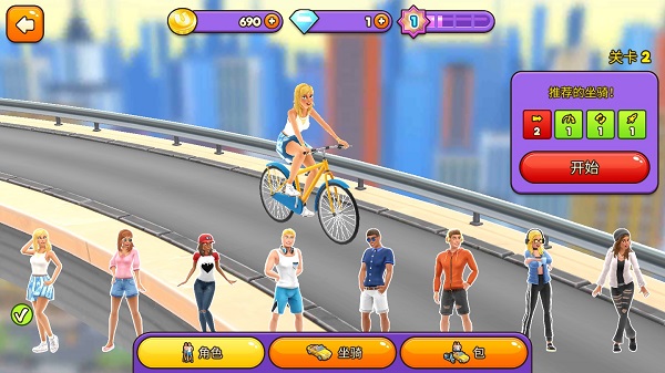 自行車沖刺小游戲(2)
