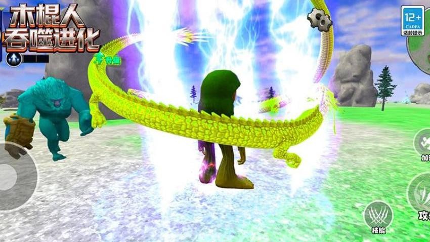 木棍人吞噬进化(1)