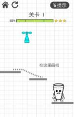 物理划线引流(3)