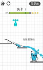 物理划线引流(1)