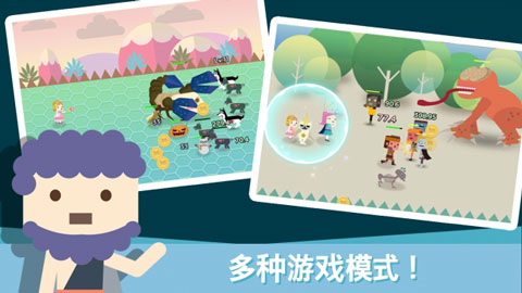 無限地牢2手游(3)