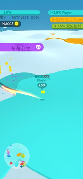 紙片大作戰4無廣告版(3)