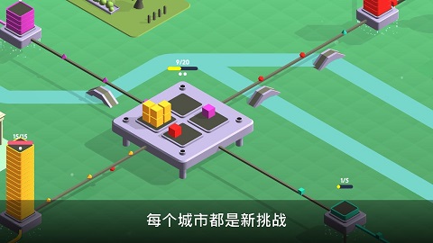 快遞公司模擬器(5)