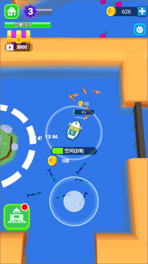 承包这片鱼塘(1)