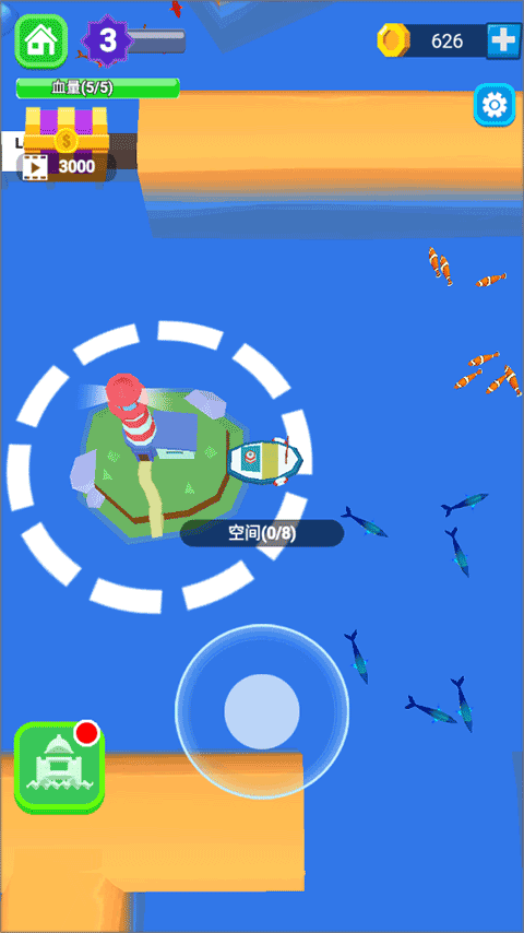 承包这片鱼塘(4)