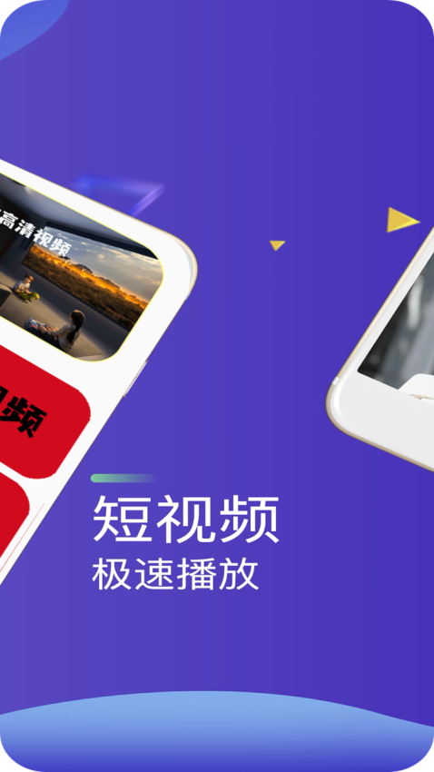 本地视频播放器(1)