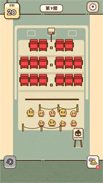 我的座位在哪里(1)