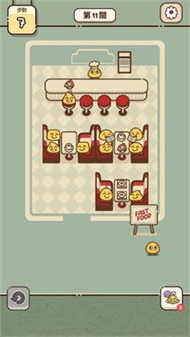 我的座位在哪里(2)