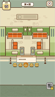 我的座位在哪里(3)