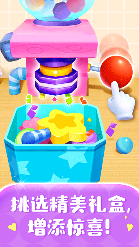 閑置糖果工廠游戲(4)