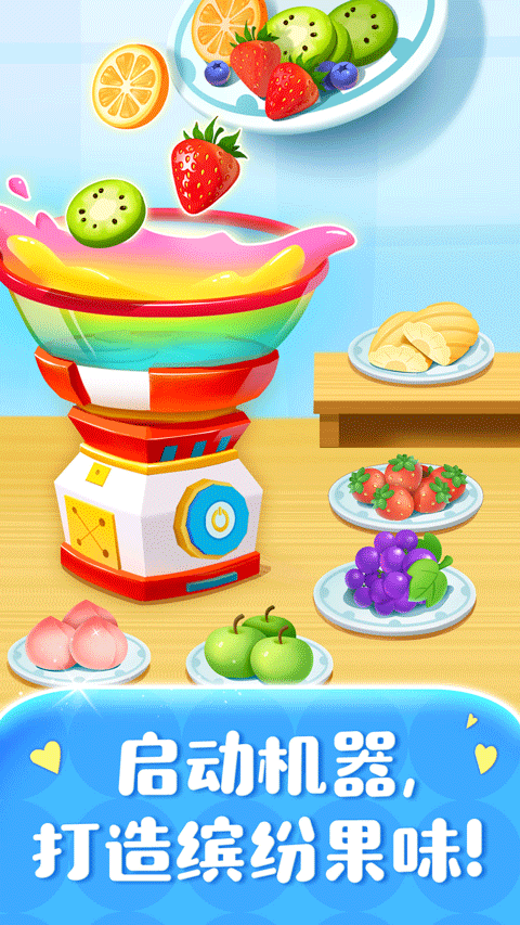 閑置糖果工廠游戲(3)