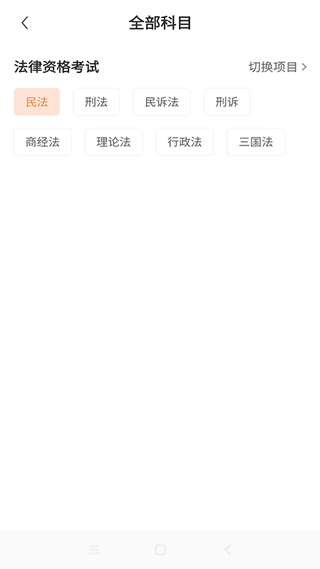 uu教育培訓軟件(2)