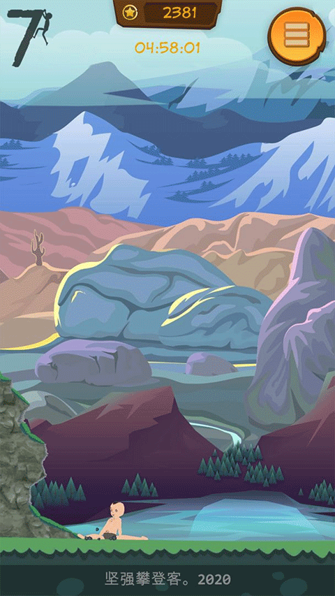 堅(jiān)強(qiáng)攀登客(2)