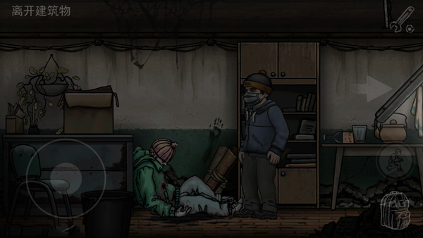 核后之日手游(4)