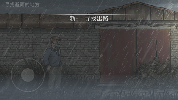 核后之日无限货币最新版(3)