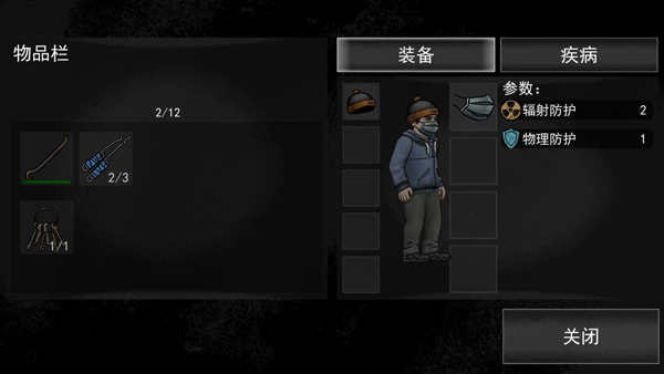 核后之日无限货币最新版(2)