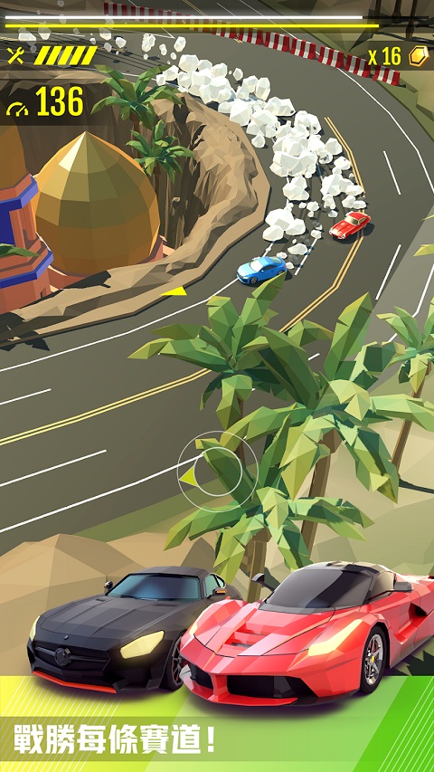 絕塵漂移國際版(1)