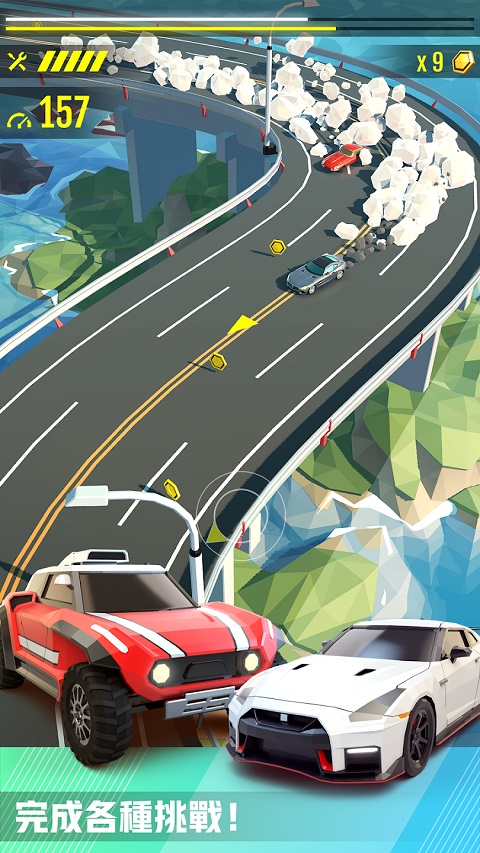 絕塵漂移國際版(2)